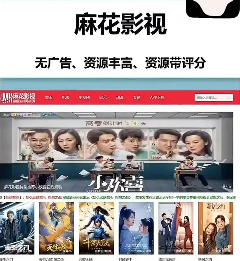 麻花影视TV版国产电影MV免费观看-麻花影视资源大全高清电视剧全集在线-麻花影院免费电影入口资源库-麻花在线影视全网好片