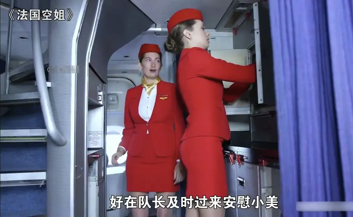 法国空姐多塞尔航空完整版_电影全集免费在线观看-法版满天星电影资源720P高清-她曾以为自己是飞鸟却发现天空也有边界