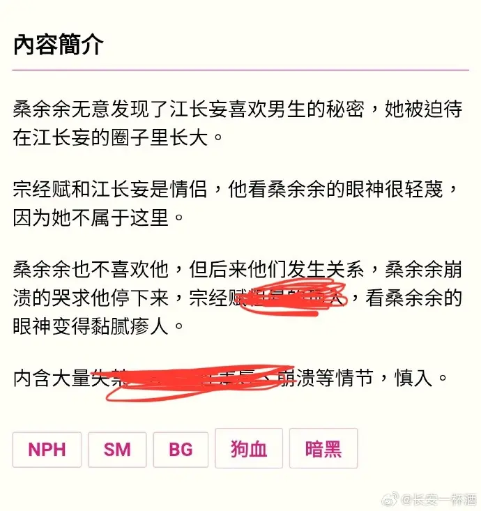 《被阴湿男同盯上的普通人》全文在线阅读_笔趣阁最新章节_无弹窗免费看