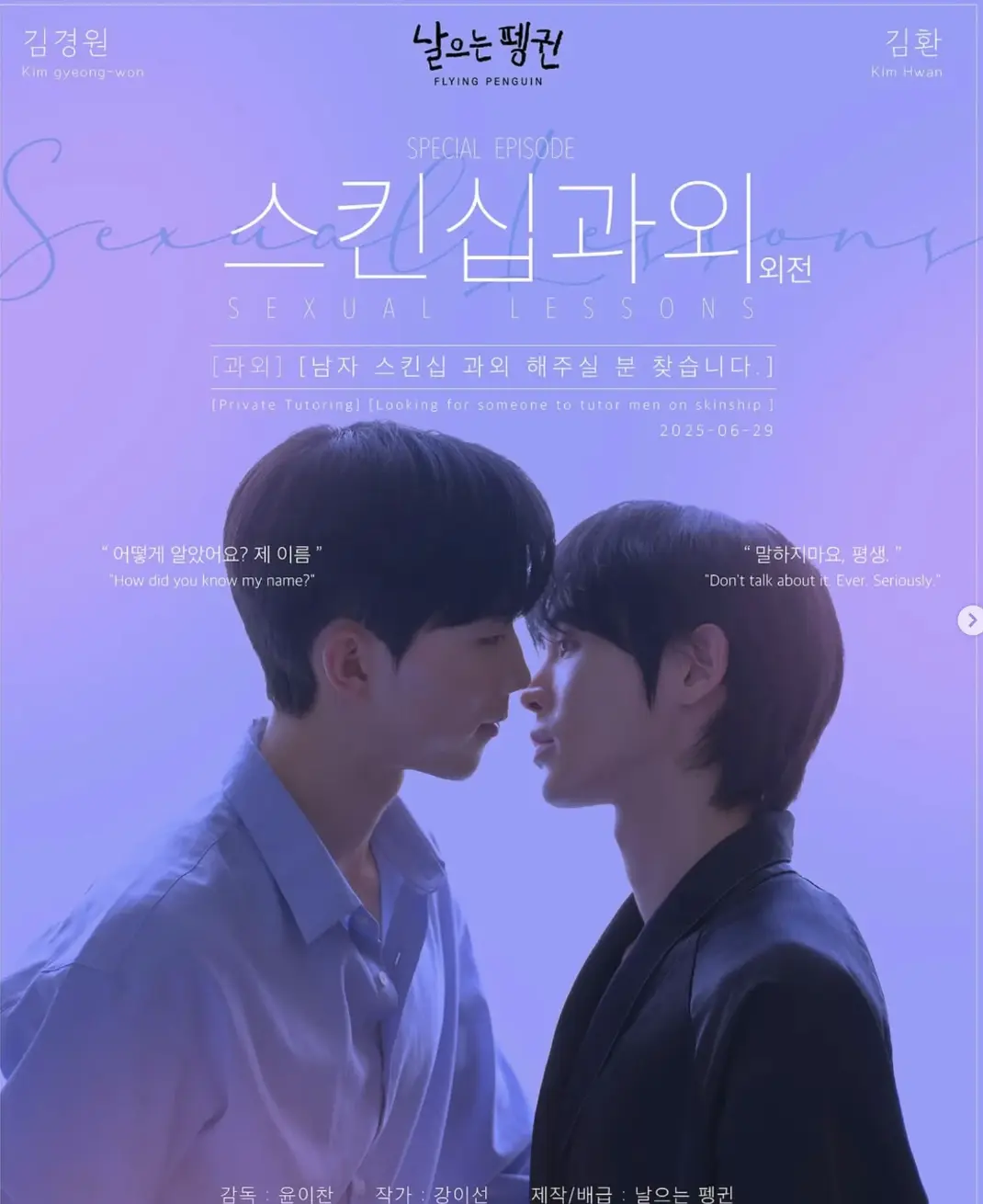 《X课程第二季》韩腐剧全季未删减1080P高清-免费在线观看-2025年韩剧爱情片资源