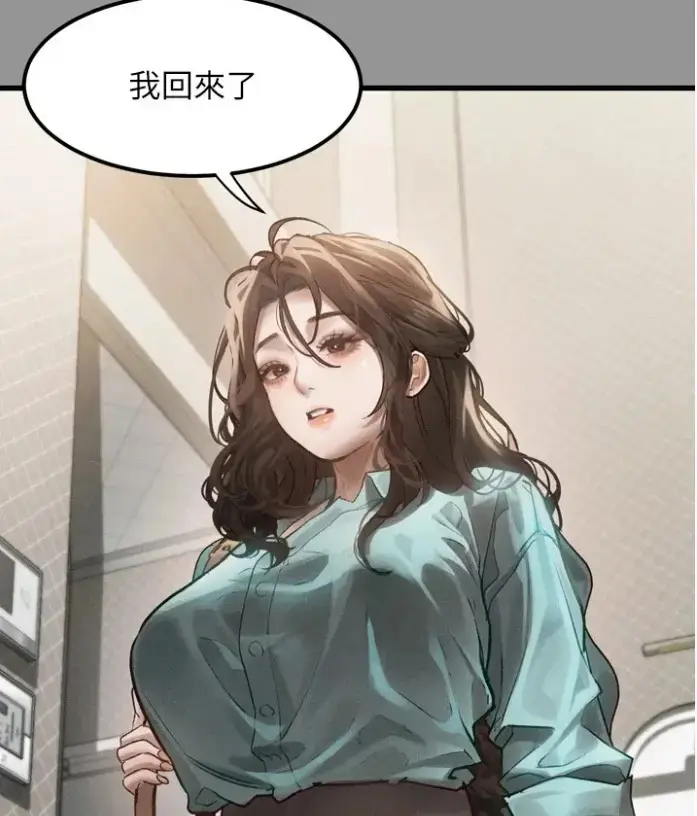 《堕落物语2》最新话更新-韩漫全集无删减下拉式-高清在线观看无广告
