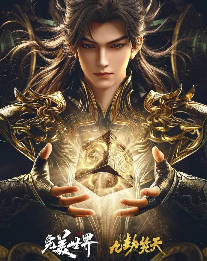 《九劫焚天》全集国语完整版在线观看 - 九劫焚天高清画质免费观看 - 动漫资源合集