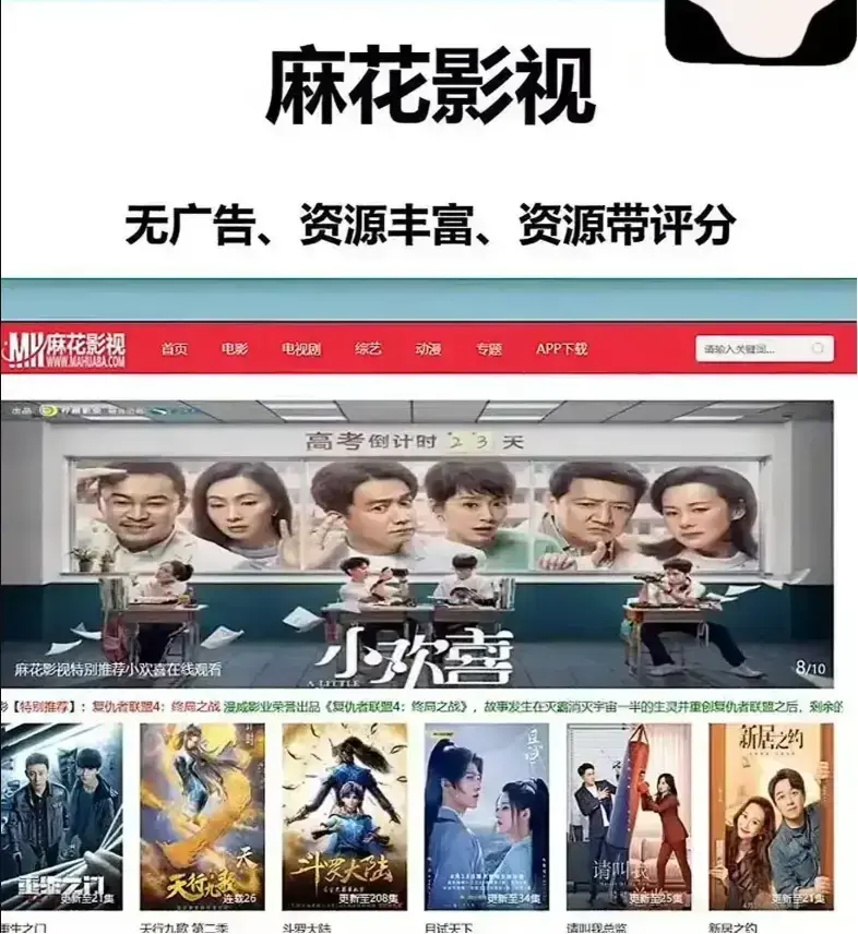 麻花影视资源大全国产电影MV高清版-麻花影院TV版免费在线看全集-麻花在线影视全网大片资源库