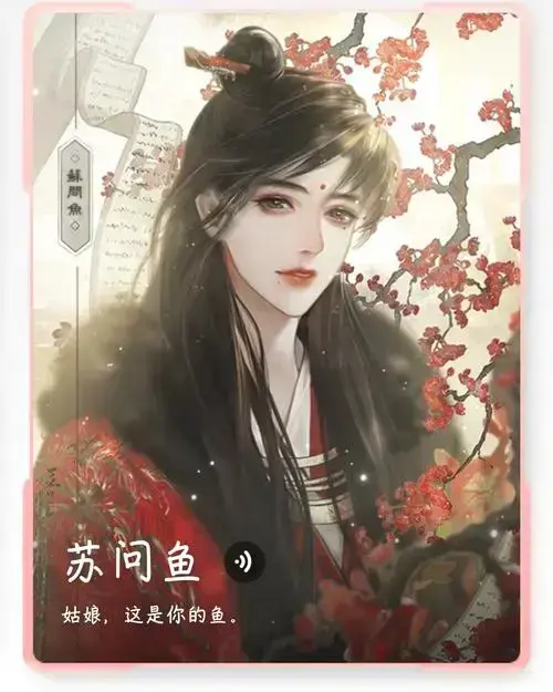 帐中香小说无删减免费在线阅读-金银花露著TXT全本下载-高清无广告完整版资源