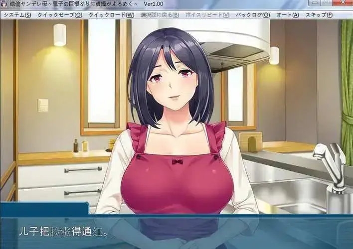 《义母吐息》动漫全集高清版在线观看-风车动漫网提供完整版资源