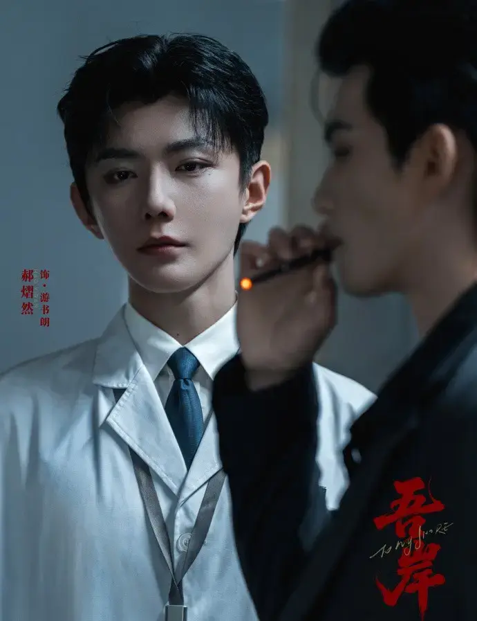 《吾岸》双男主泰剧高清完整版无广告观看-真人剧16集番外《四面佛》在线看免费全集