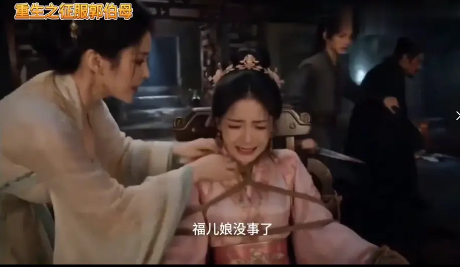 《重生之神雕伯母短剧第二季》全集高清无广告免费在线看 - 中文版未删减手机播放 - 重生之神雕伯母短剧第二季百度网盘资源下载