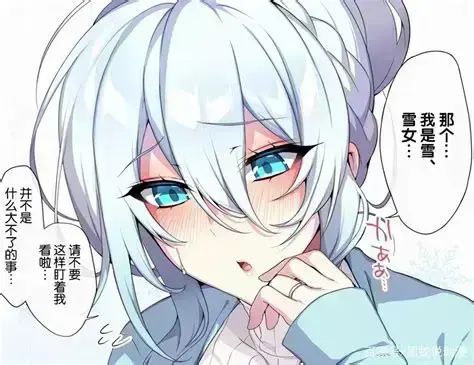 不擅长交际未亡人雪女的诅咒戒指全集免费在线看-未删减中文版1080P超清-不擅长交际未亡人雪女的诅咒戒指网盘观看
