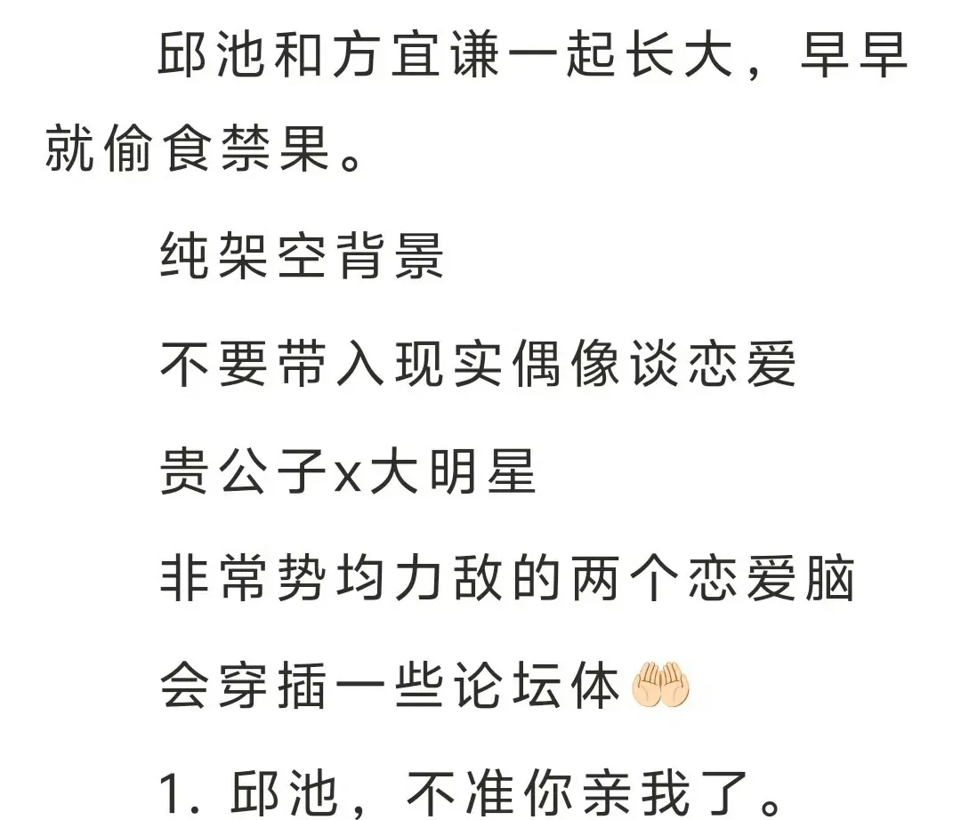 《我发小是顶流有人管吗》完整全文TXT免费在线阅读 - 作者鉴心小说全文无删减版 - 番外完结在线看