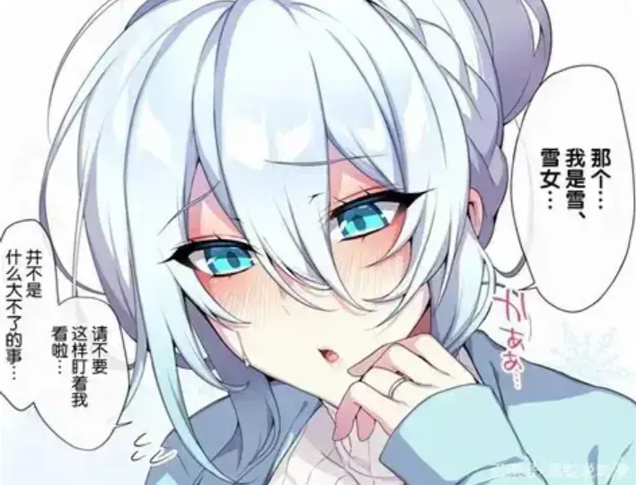 《不擅长交际未亡人雪女的诅咒戒指》樱花动漫全集免费在线看-资源下载-不擅长交际未亡人雪女的诅咒戒指最新动漫