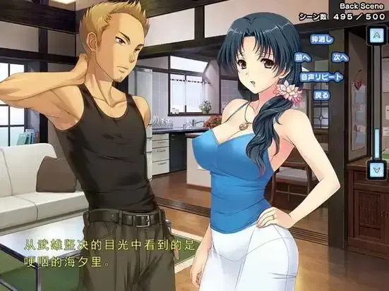 动漫《妻中蜜》全集高清完整版免费在线观看 - 1-3集无删减全集 - 妻中蜜婚姻隐秘爱欲与情感纠葛