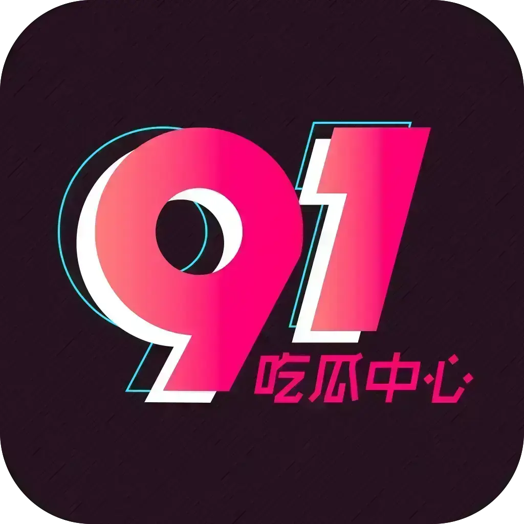 黑瓜吃料每日更新-五一大赛海角白虎打桩实时爆料-每日主题吃瓜今日比赛大神精选
