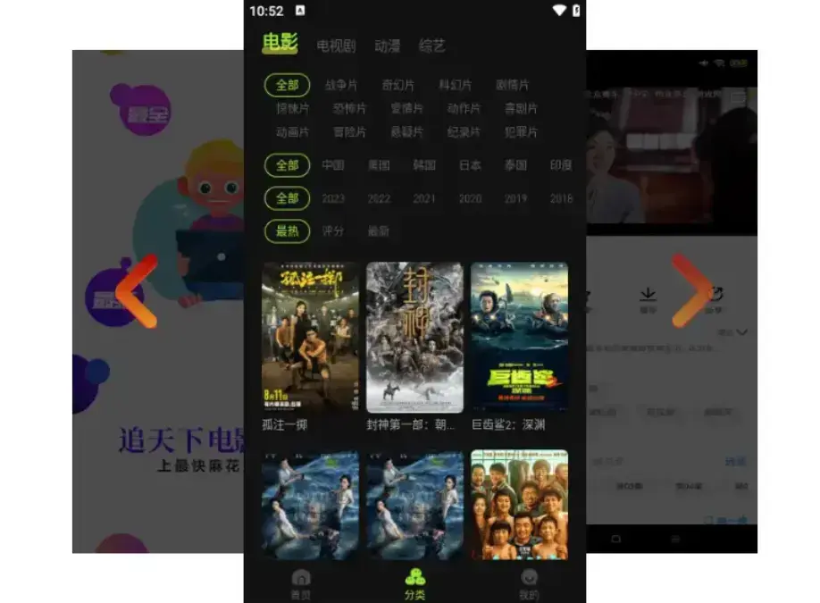 麻花影视在线入口更新-1080P高清无广告-全网剧集畅看-你的专属观影天堂已就位