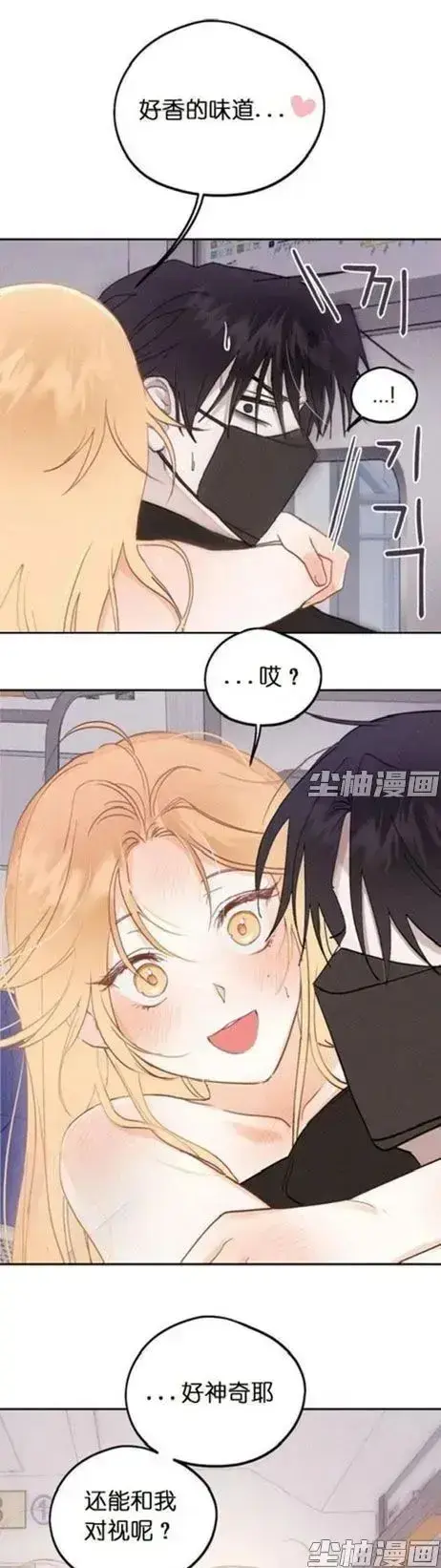 《和鬼在一起的男人》漫画完整版全章节免费追-4K无删减下拉式超清阅读-惊悚人鬼羁绊同步连载