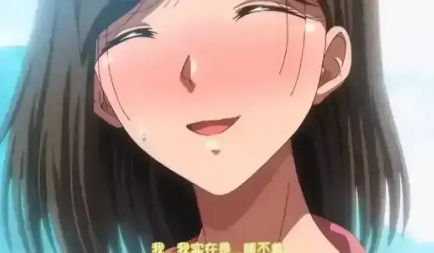 《夏妻》动漫全集免费在线观看 - 日系动漫高清完整版无删减 - 中字版樱花动漫风车动漫资源下载 - VS影视