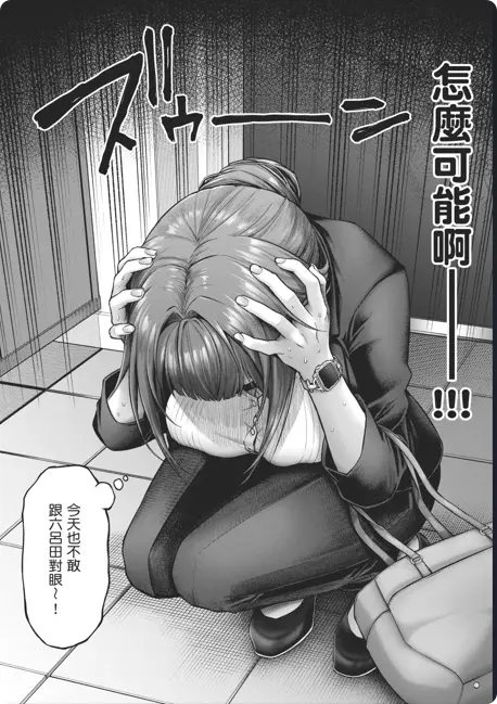 动漫《デコ×デコ THE ANIMATION》OVA高清全集免费观看-《玩美×玩媚THE ANIMATION》1080P高清画质完整版-网盘资源免费下载-樱花动漫云漫社人气漫画改编