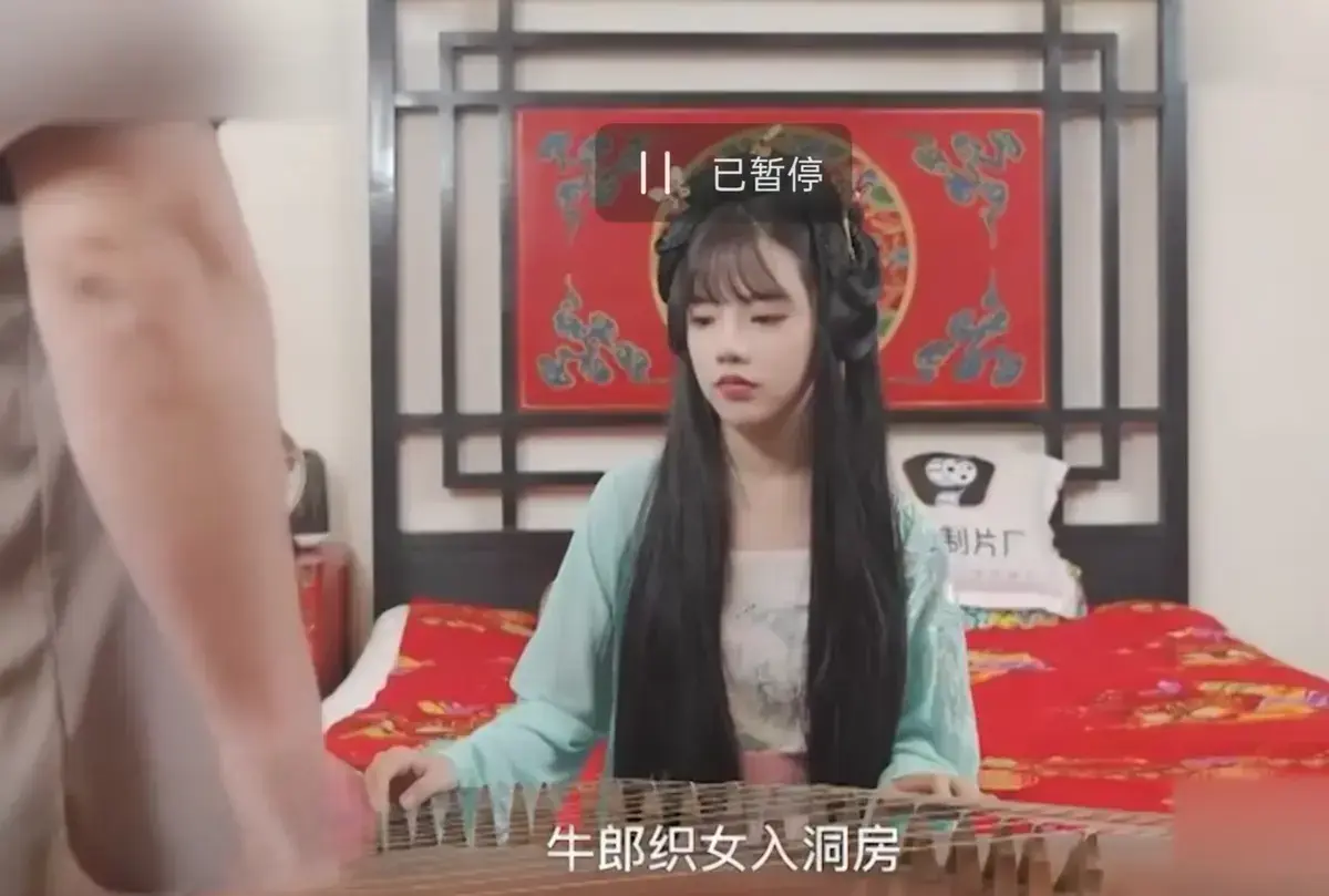 潘甜甜《老牛和织女》七夕特别篇1080P高清完整版免费观看-跨越银河的千年之恋现代演绎-口碑炸裂之作无广告在线播放