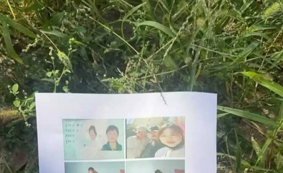 通辽永茂事件原版流出 通辽永茂国际徐凯华纸质存根实拍 单据原图与网传素材外泄在线观看