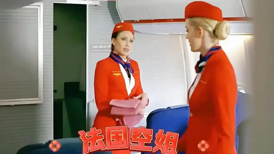法国空姐2019在线免费观看 - 《法国空姐2不雅乘客》高清1080P未删减完整版 - 法国空姐全系列电影资源