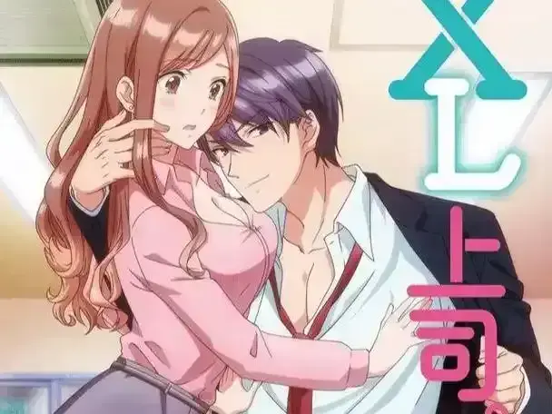 资源下载《XL司令》无删减版全集免费在线观看-XL司令第一季高清完整版播放-无广告尽在樱花动漫网