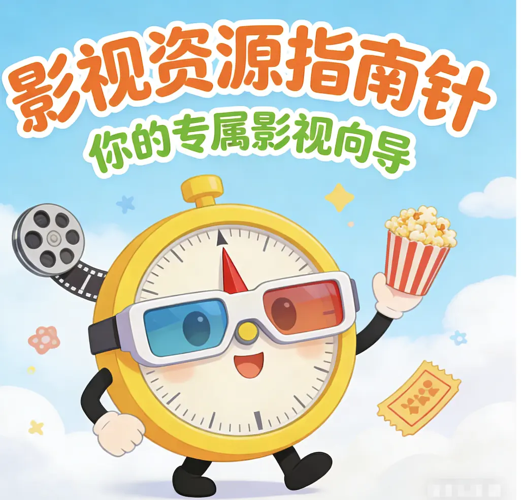 意大利电影《红辣椒》高清完整版在线观看-无广告免费播放-1080P无删减全集